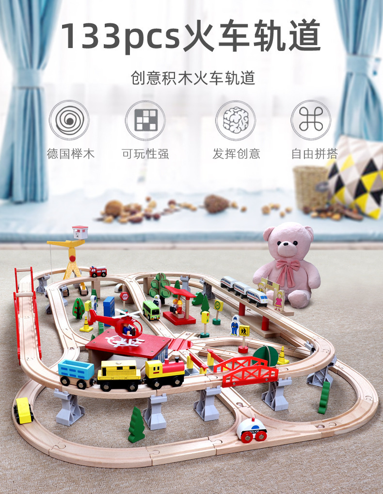133-Piece Deluxe Wooden Train Track Set with Electric Train